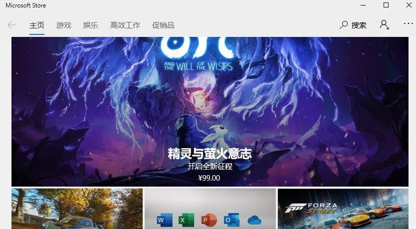 win11應(yīng)用商店點(diǎn)了沒反應(yīng)解決方法