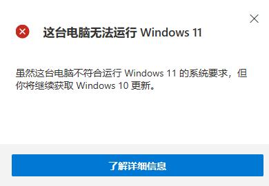 老至強(qiáng)是否能裝win11詳情