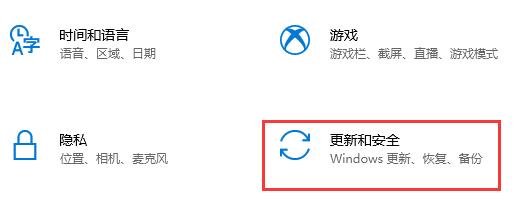 win11免費升級的教程