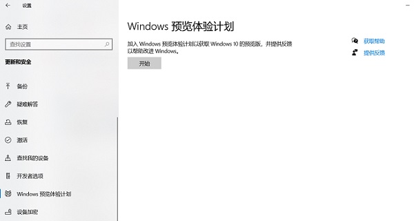 win11現在是否可以安裝詳情
