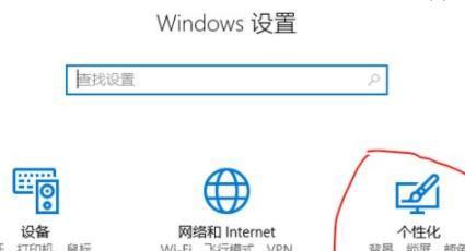 win11系統毛玻璃背景的設置教程