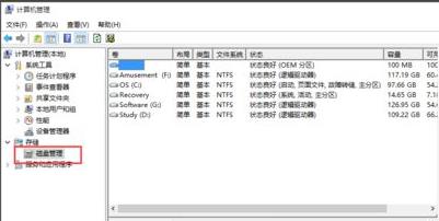win11增加盤的內(nèi)存詳細教程