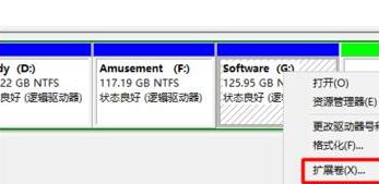win11增加盤的內(nèi)存詳細教程