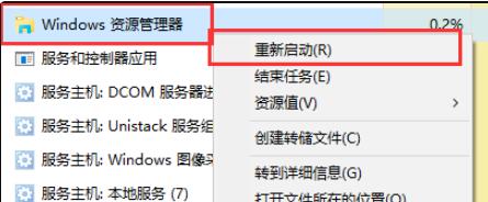 win11右鍵沒(méi)反應(yīng)的解決方法