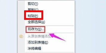 win11截屏快捷鍵詳細(xì)介紹
