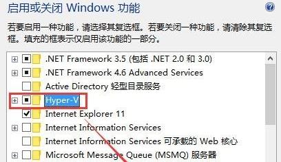 win11安卓模擬器打開(kāi)方法