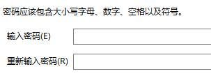 win11系統文件加密的方法