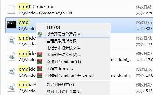 win11無(wú)法打開此安裝程序包解決方法