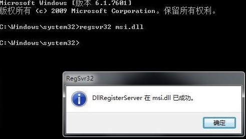 win11無(wú)法打開此安裝程序包解決方法