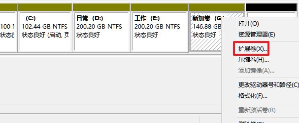 筆記本win11磁盤(pán)分區(qū)方法