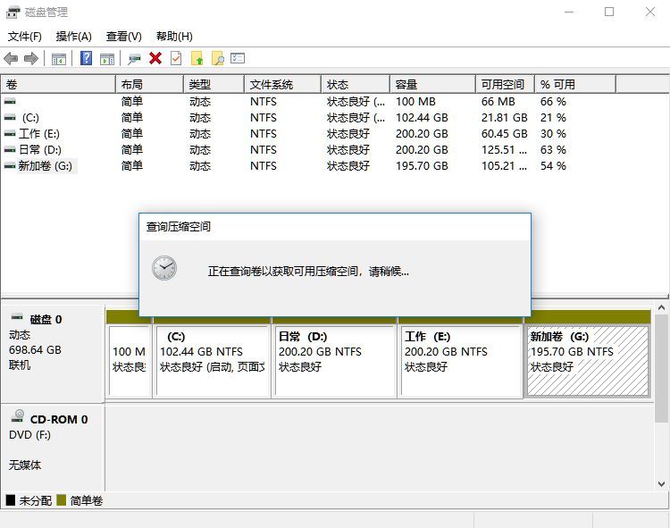 筆記本win11磁盤(pán)分區(qū)方法