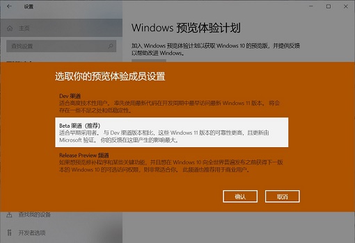 win10是否可以免費(fèi)升級成win11介紹
