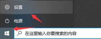win10升級(jí)win11的方法