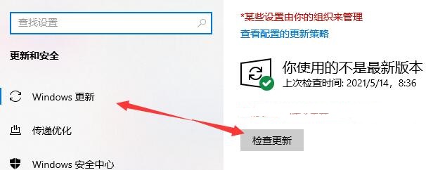 win10升級(jí)win11的方法