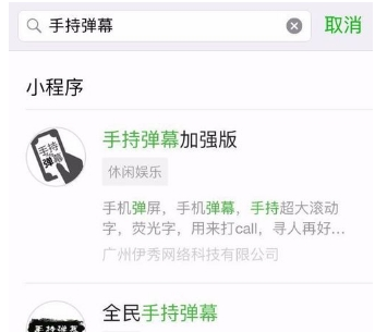 抖音滾動(dòng)字幕如何做 抖音滾動(dòng)字幕如何弄