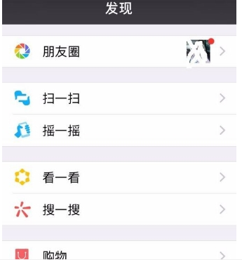 抖音滾動(dòng)字幕如何做 抖音滾動(dòng)字幕如何弄