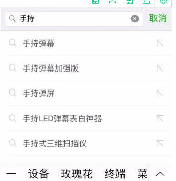 抖音滾動(dòng)字幕如何做 抖音滾動(dòng)字幕如何弄