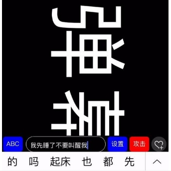 抖音滾動(dòng)字幕如何做 抖音滾動(dòng)字幕如何弄