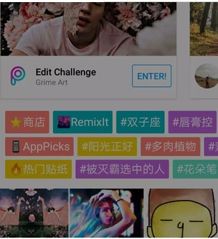 抖音人物消失特效設(shè)置方法介紹 抖音香水噴霧如何弄