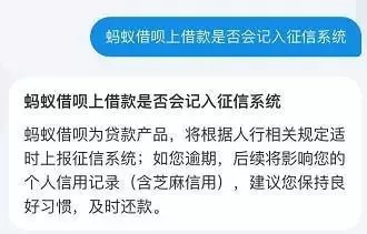 借唄花唄被關(guān)閉欠的錢可以不用還了是真的嗎？借唄花唄被關(guān)閉欠的錢可以不用還了可行嗎？