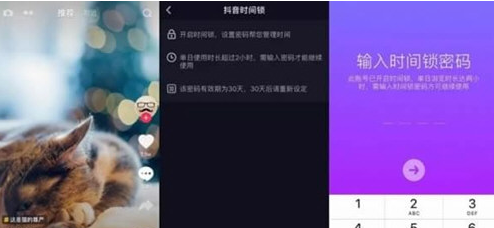 抖音中看不見(jiàn)自己評(píng)論詳細(xì)原因介紹