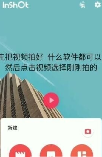 抖音如何拍吐愛(ài)心 抖音吐愛(ài)心教程