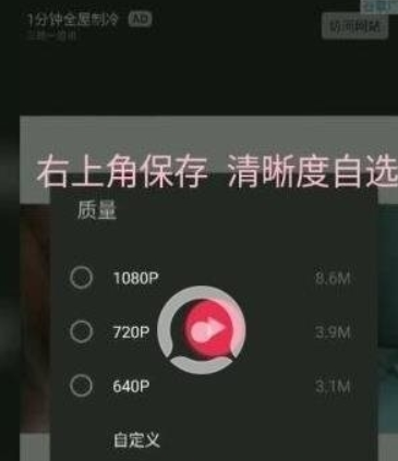 抖音如何拍吐愛(ài)心 抖音吐愛(ài)心教程
