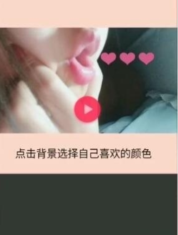 抖音如何拍吐愛(ài)心 抖音吐愛(ài)心教程