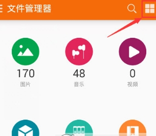 手機(jī)qq文件存儲位置詳解 下載文件在哪里保存