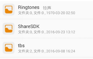 手機(jī)qq文件存儲位置詳解 下載文件在哪里保存