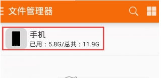 手機(jī)qq文件存儲位置詳解 下載文件在哪里保存