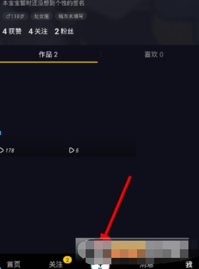 抖音蒸汽波特效玩法是什么？ 抖音蒸汽波特效設置方法攻略介紹！
