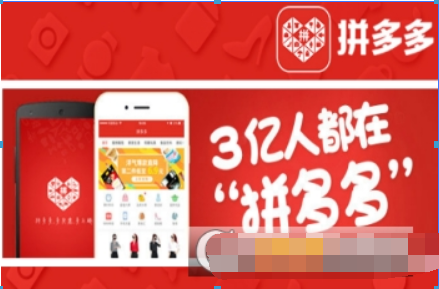 拼多多差評(píng)如何刪除？ 拼多多差評(píng)刪除方法攻略介紹！