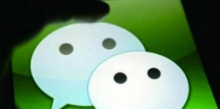 注銷微信賬號(hào)顯示非法請(qǐng)求如何解決 注銷微信賬號(hào)顯示非法請(qǐng)求解決方法介紹