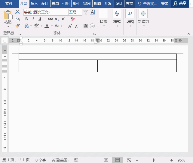 Word制作選擇題的操作過(guò)程