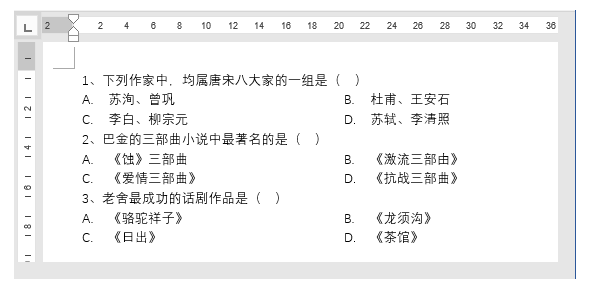 Word制作選擇題的操作過(guò)程