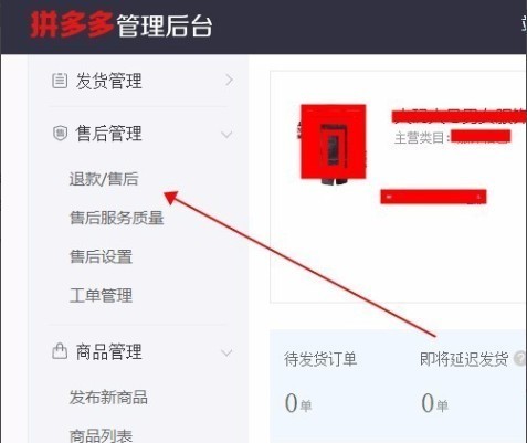 拼多多提現(xiàn)到賬時(shí)間介紹 拼多多如何提現(xiàn)