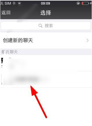 在snow中將拍出照片分享到朋友圈的詳細(xì)步驟