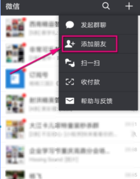 微信如何查企業稅號？ 微信企業稅號查詢方法攻略介紹！