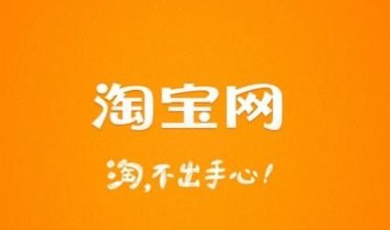 淘寶88vip會(huì)員開通方法及入口介紹 淘寶88vip在哪購(gòu)買
