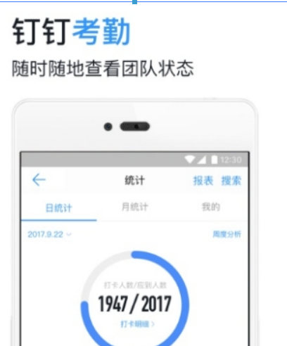 釘釘如何設置人臉識別？ 人臉識別開啟方法攻略介紹！