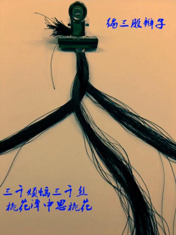 抖音頭發(fā)手鏈如何編？抖音頭發(fā)編手鏈圖文方法攻略介紹！