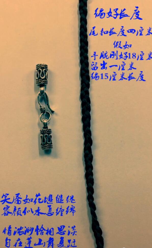 抖音頭發(fā)手鏈如何編？抖音頭發(fā)編手鏈圖文方法攻略介紹！