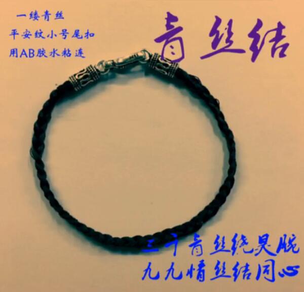 抖音頭發(fā)手鏈如何編？抖音頭發(fā)編手鏈圖文方法攻略介紹！