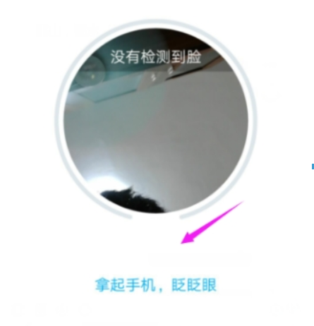 釘釘如何設置人臉識別？ 人臉識別開啟方法攻略介紹！