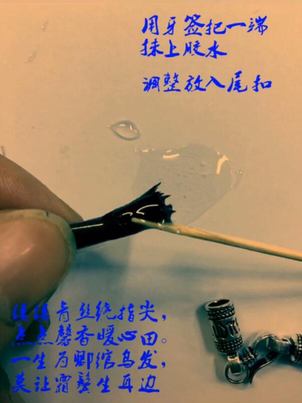 抖音頭發(fā)手鏈如何編？抖音頭發(fā)編手鏈圖文方法攻略介紹！