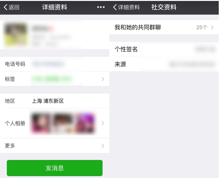 微信群聊被刪進(jìn)行找回的詳細(xì)操作