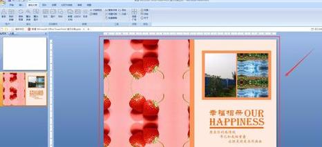PPT美化大師制作畫冊的詳細(xì)操作