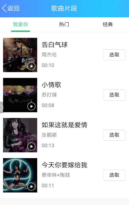 QQ K歌紅包怎么選歌？QQ K歌紅包選歌流程介紹