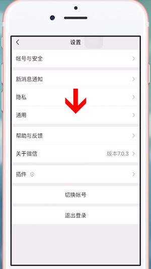 使用微信群發(fā)祝福的圖文操作